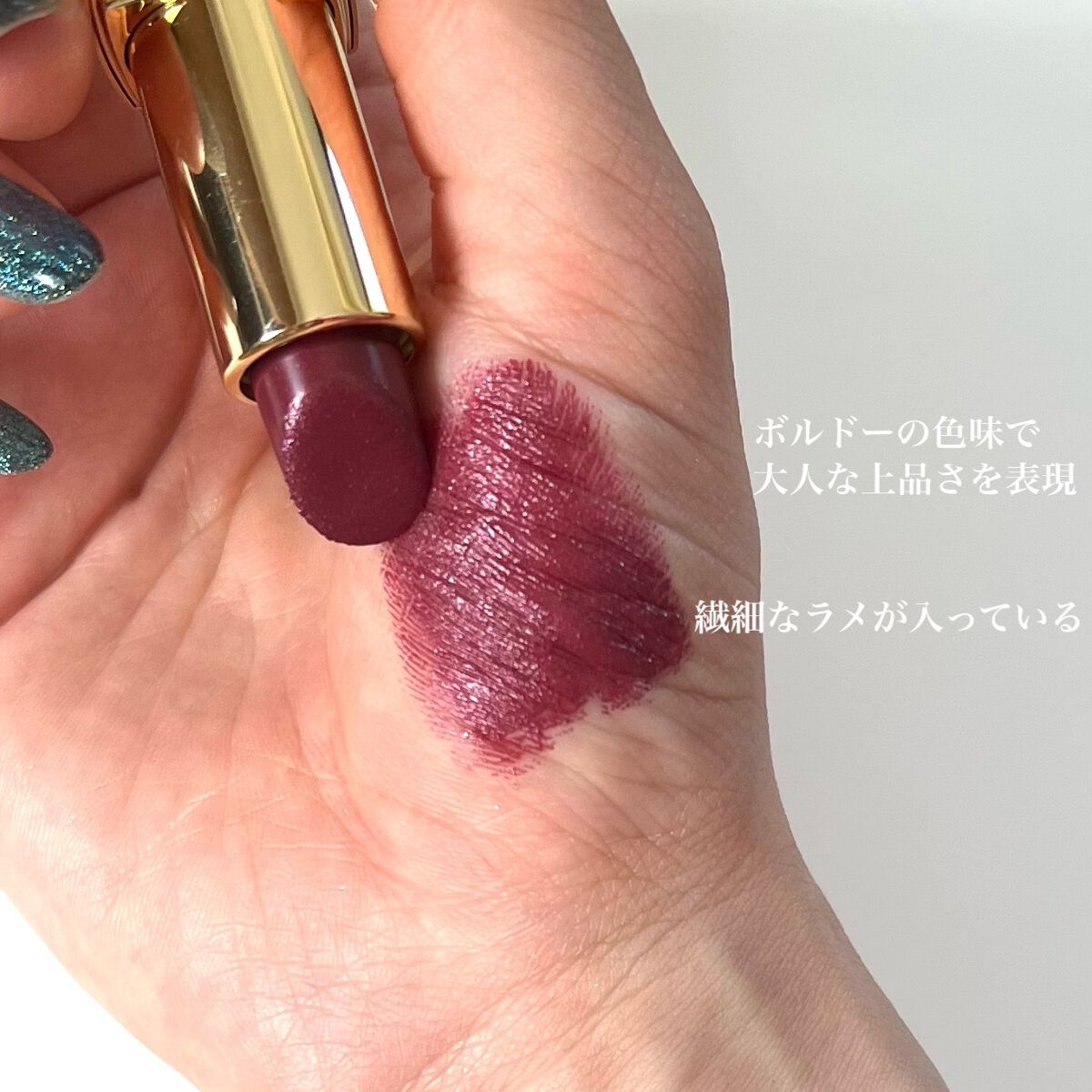 コンスピキュアス リップス/Amplitude/口紅を使ったクチコミ（3枚目）