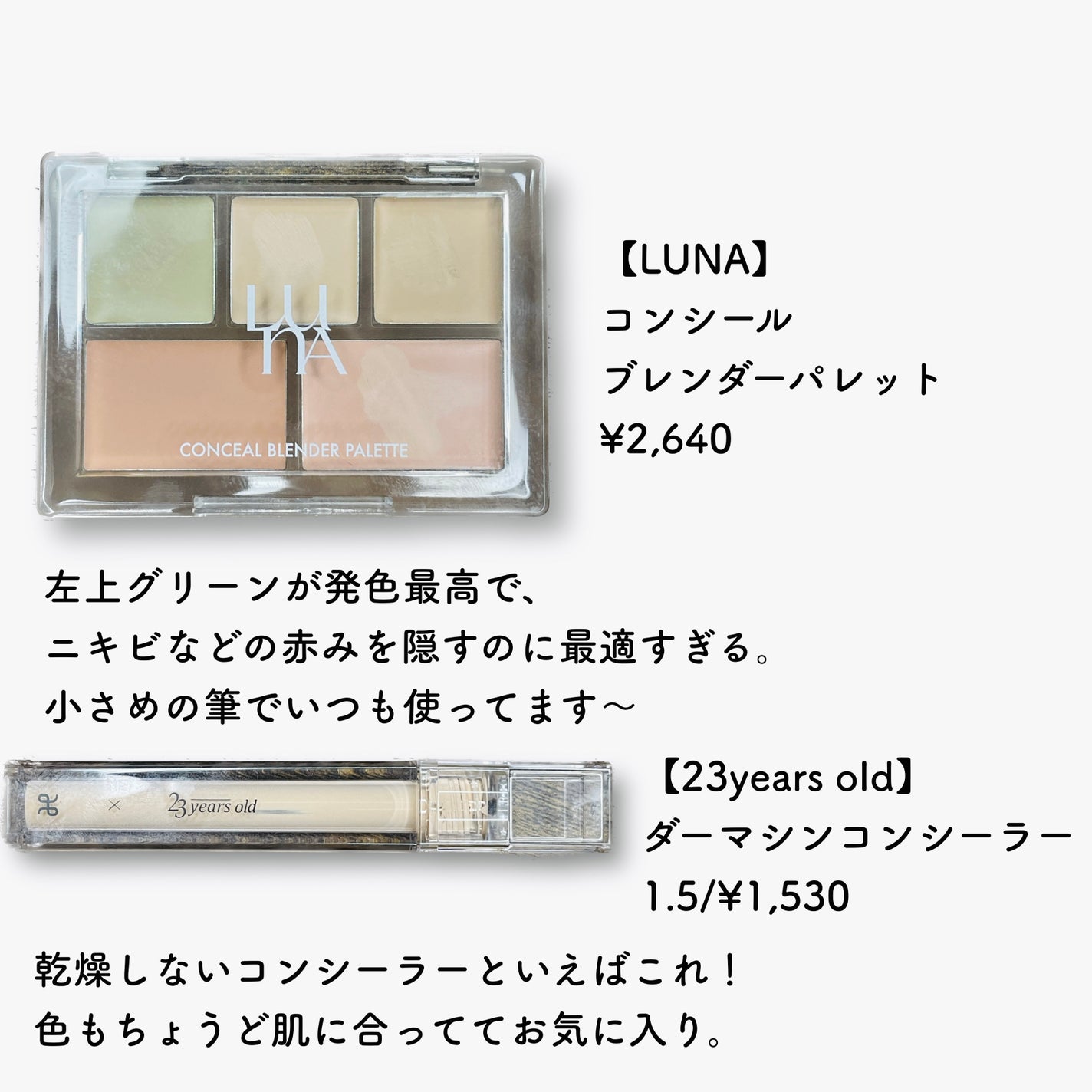 ラ プードル オートニュアンス/Elégance/プレストパウダーを使ったクチコミ(4枚目)