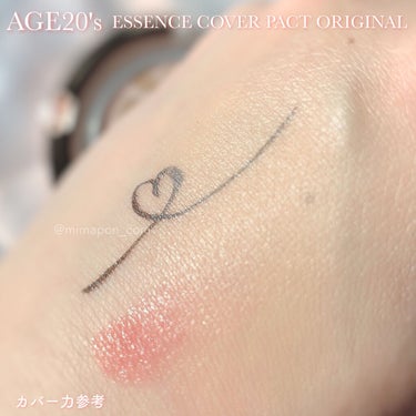 ORIGINAL ESSENCE COVER PACT/AGE20’s/クッションファンデーションを使ったクチコミ（7枚目）