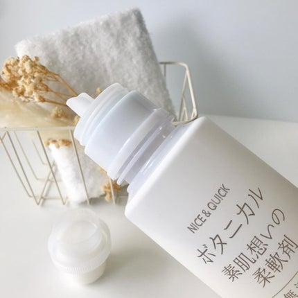 ボタニカル素肌想いの柔軟剤 エアリーブロッサムの香り/NICE & QUICK/柔軟剤を使ったクチコミ(4枚目)