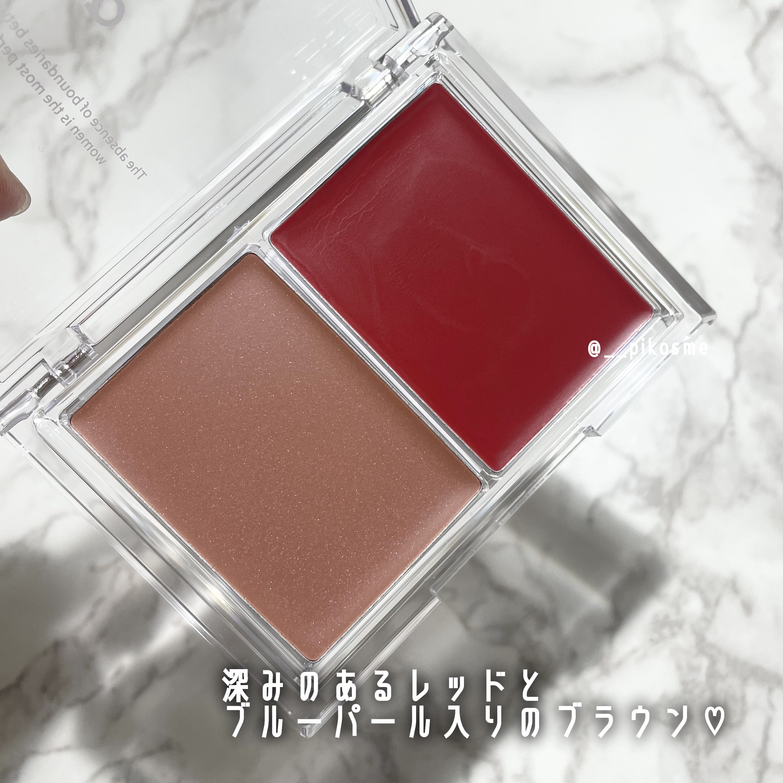 グロウメルティングパレット/QUA-T/ジェル・クリームチークを使ったクチコミ（2枚目）