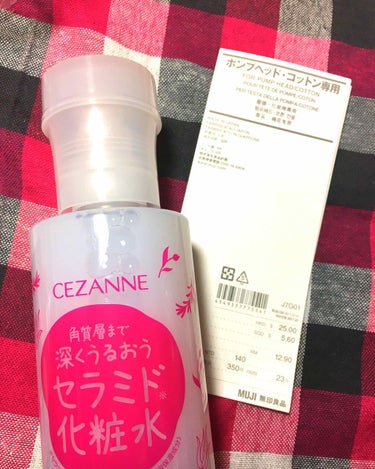 スキンコンディショナー高保湿/CEZANNE/化粧水を使ったクチコミ（2枚目）