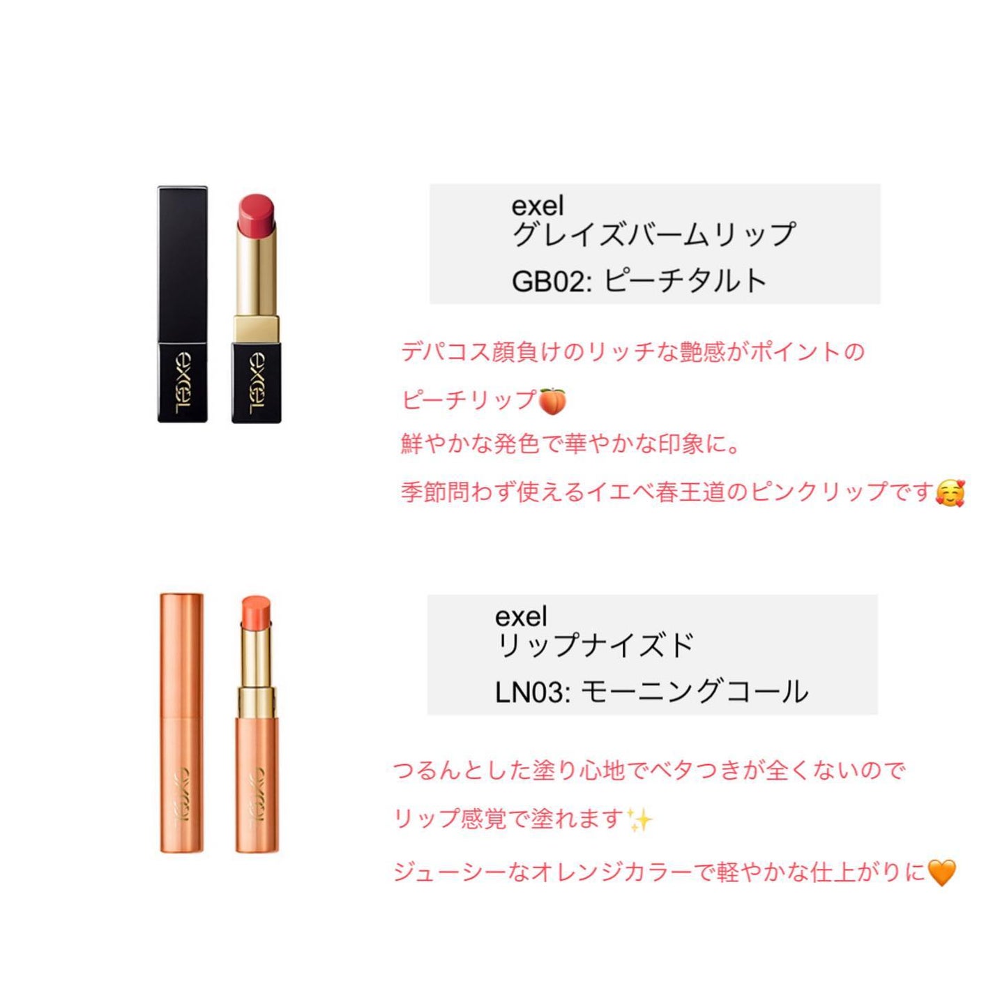 オペラ リップティント N/OPERA/リップティントを使ったクチコミ(2枚目)