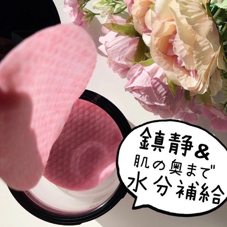 マデセラピンクアロエビルダートナーパッド/SKINRx LAB/トナーパッドを使ったクチコミ（1枚目）