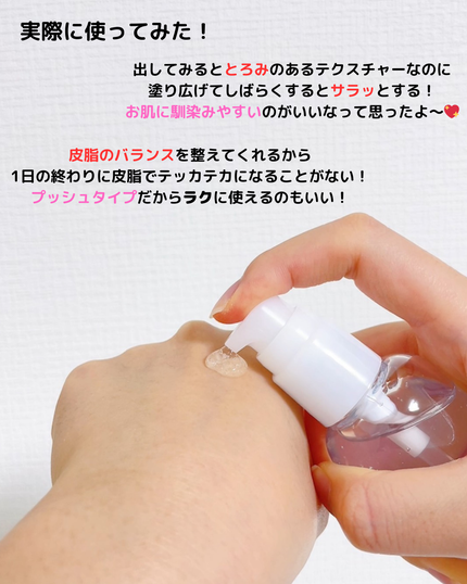 バランシングセラム/chodo/美容液を使ったクチコミ(3枚目)