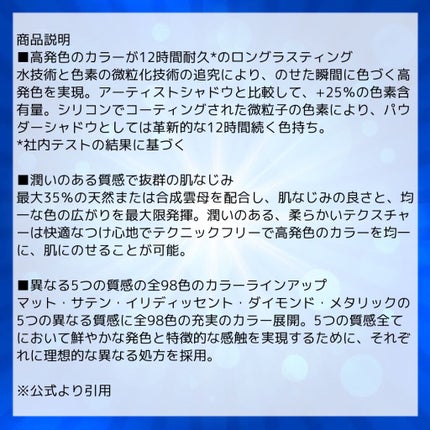 アーティストカラーシャドウ/MAKE UP FOR EVER/アイシャドウパレットを使ったクチコミ(2枚目)