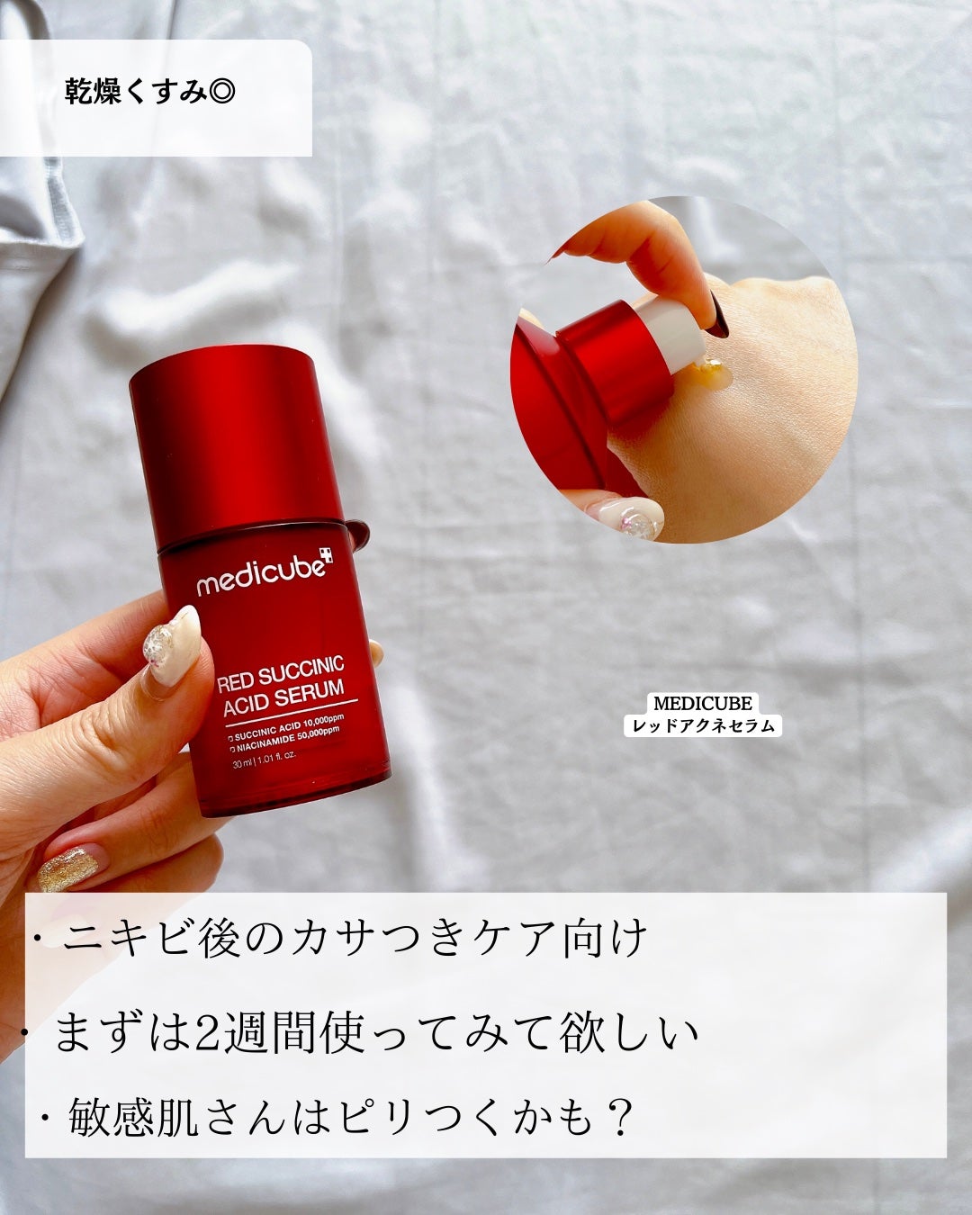 グリーンタンジェリン ビタC ダークスポットケアセラム/goodal/美容液を使ったクチコミ(3枚目)