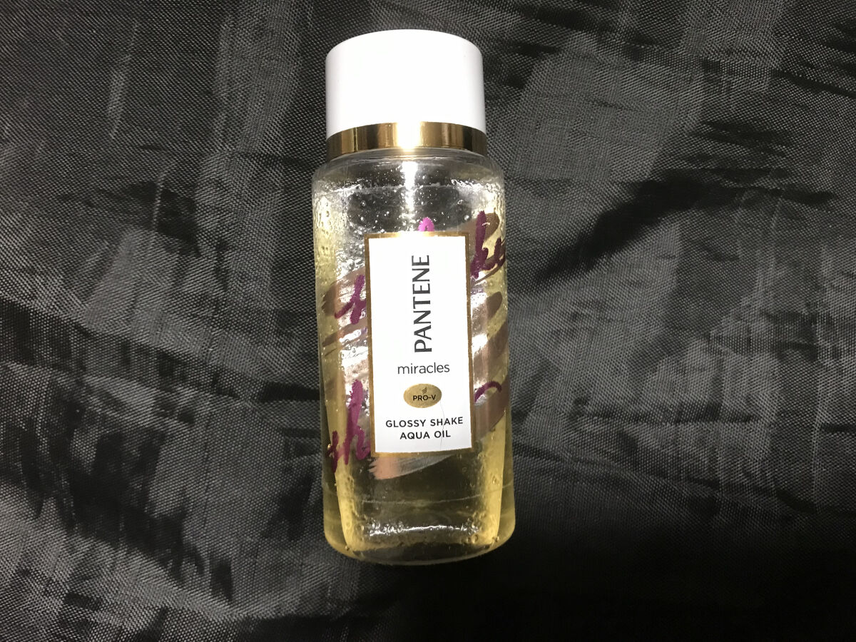 ミラクルズ グロッシー シェイク アクアオイル/パンテーン/ヘアオイルを使ったクチコミ（1枚目）