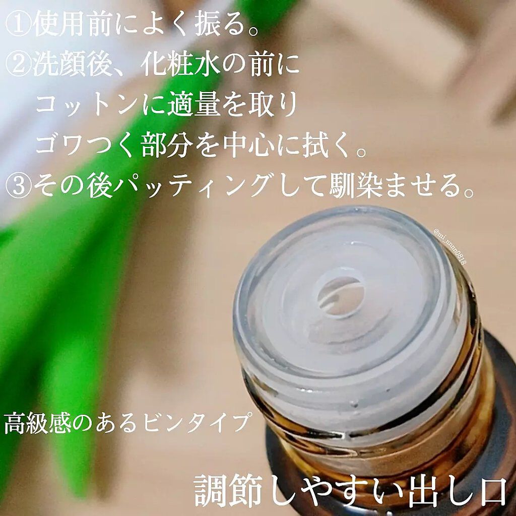 ブラックシュガー パーフェクト ファーストセラム ザ・エッセンシャル/SKINFOOD/美容液を使ったクチコミ(4枚目)