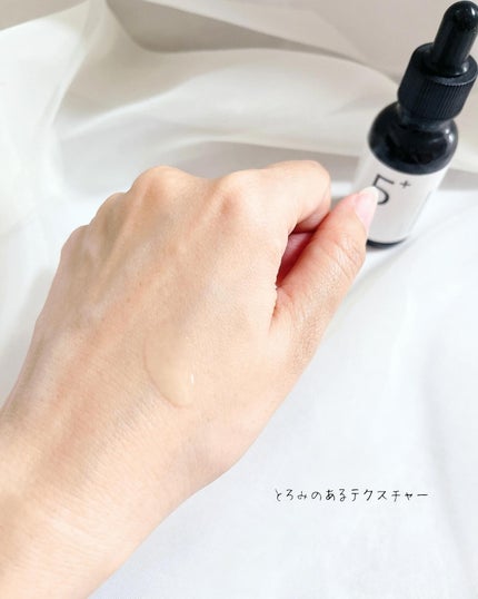 5番 白玉グルタチオンC美容液/numbuzin/美容液を使ったクチコミ(4枚目)