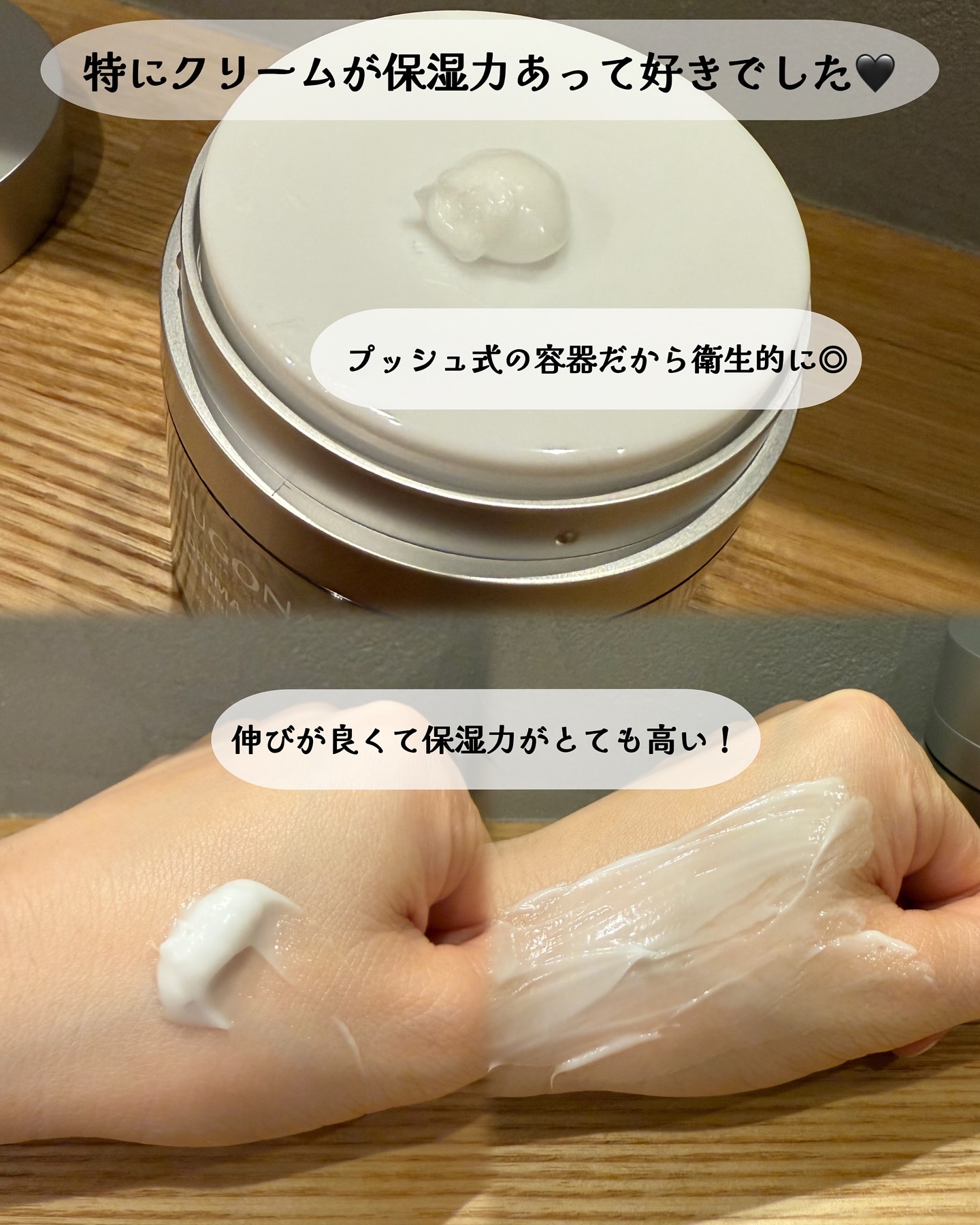 を使ったクチコミ（3枚目）