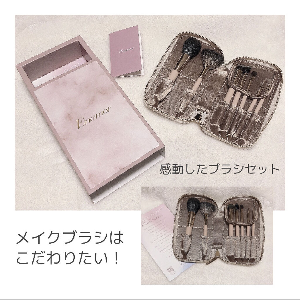 Enamor 熊野筆メイクブラシ7本＆ケースセット/Enamor/メイクブラシを使ったクチコミ（1枚目）