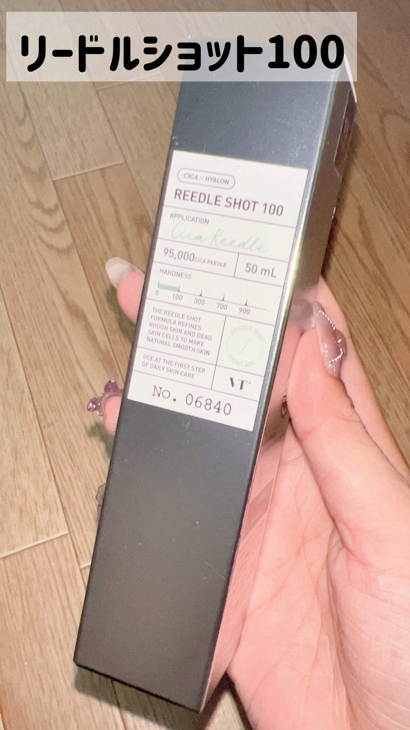 プロシカ センテラアジアチカ タイガーアンプルマスク/VT/シートマスク・パックを使ったクチコミ(2枚目)