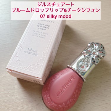 ジルスチュアート ブルームドロップ リップ＆チーク シフォン/JILL STUART/ジェル・クリームチークを使ったクチコミ（1枚目）