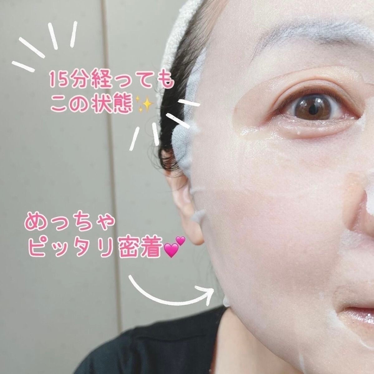 ダイヤモンドモイスチャー アクアモイスチャー シートマスク/ALFACE+/シートマスク・パックを使ったクチコミ(2枚目)