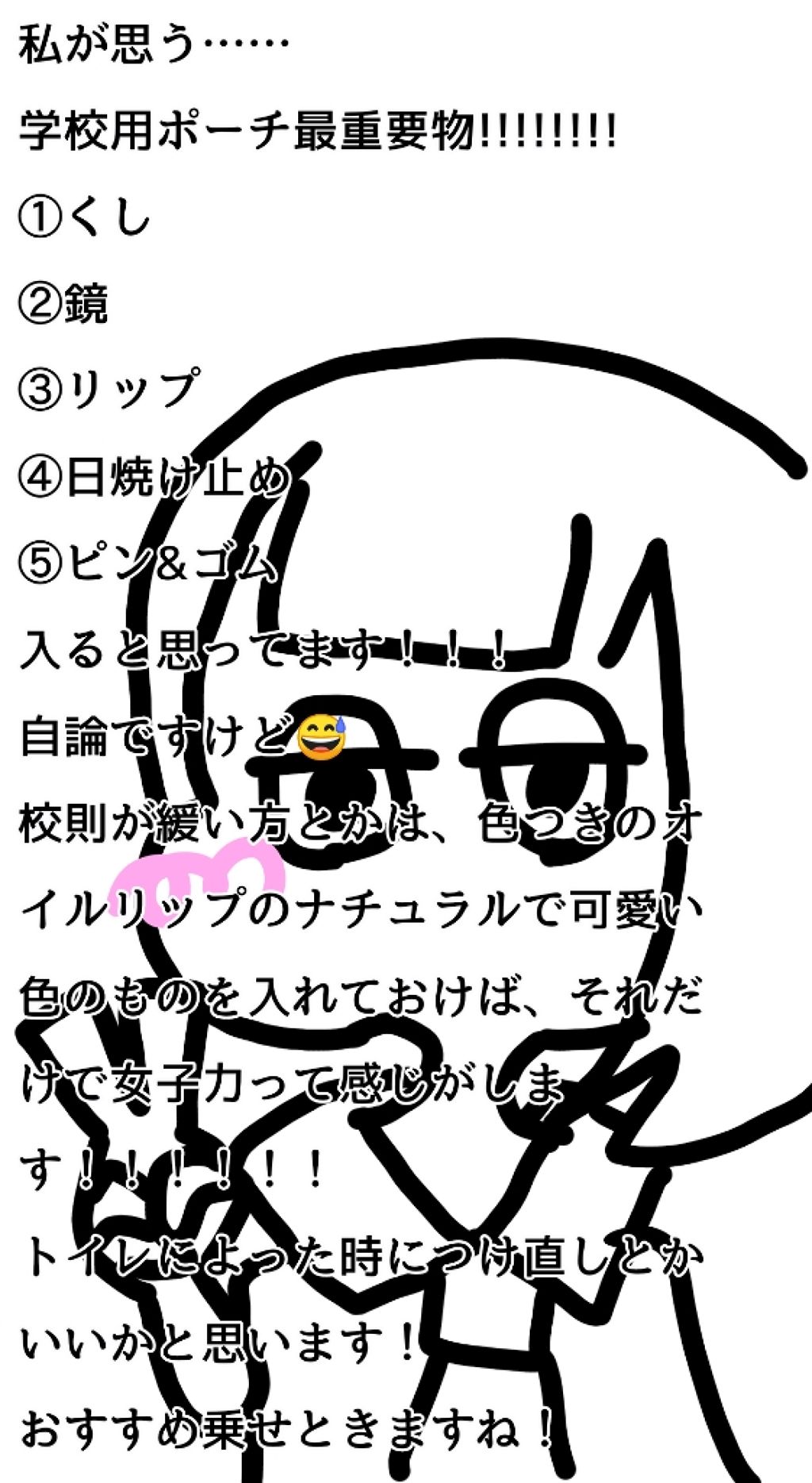 口紅がいらない薬用リップほんのりUV/メンターム/リップクリームを使ったクチコミ（2枚目）