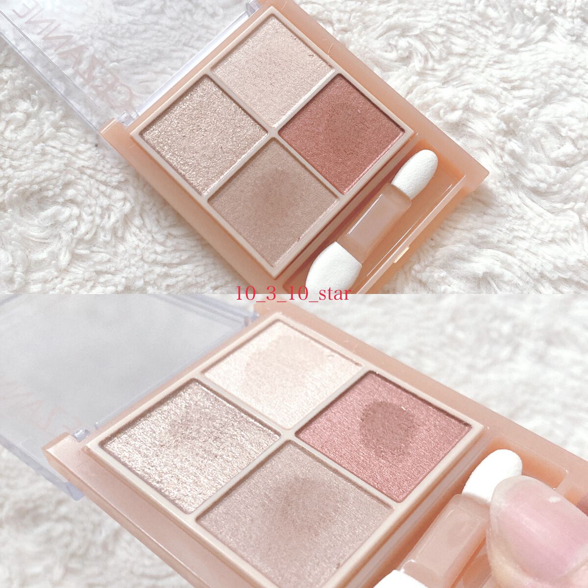 ベージュトーンアイシャドウ/CEZANNE/アイシャドウパレットを使ったクチコミ（2枚目）