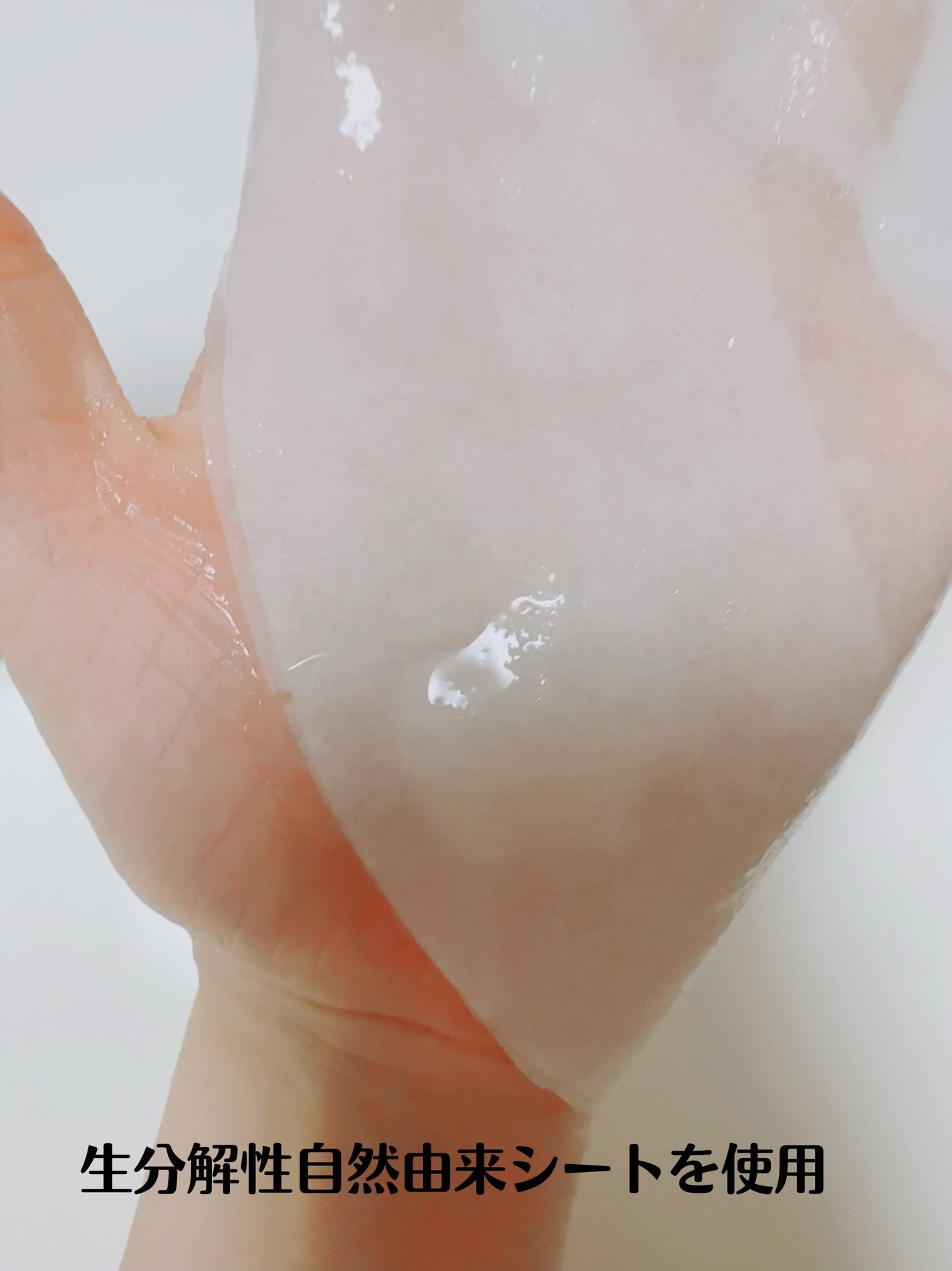 トリデン ダイブインマスクパック/Torriden/シートマスク・パックを使ったクチコミ(3枚目)