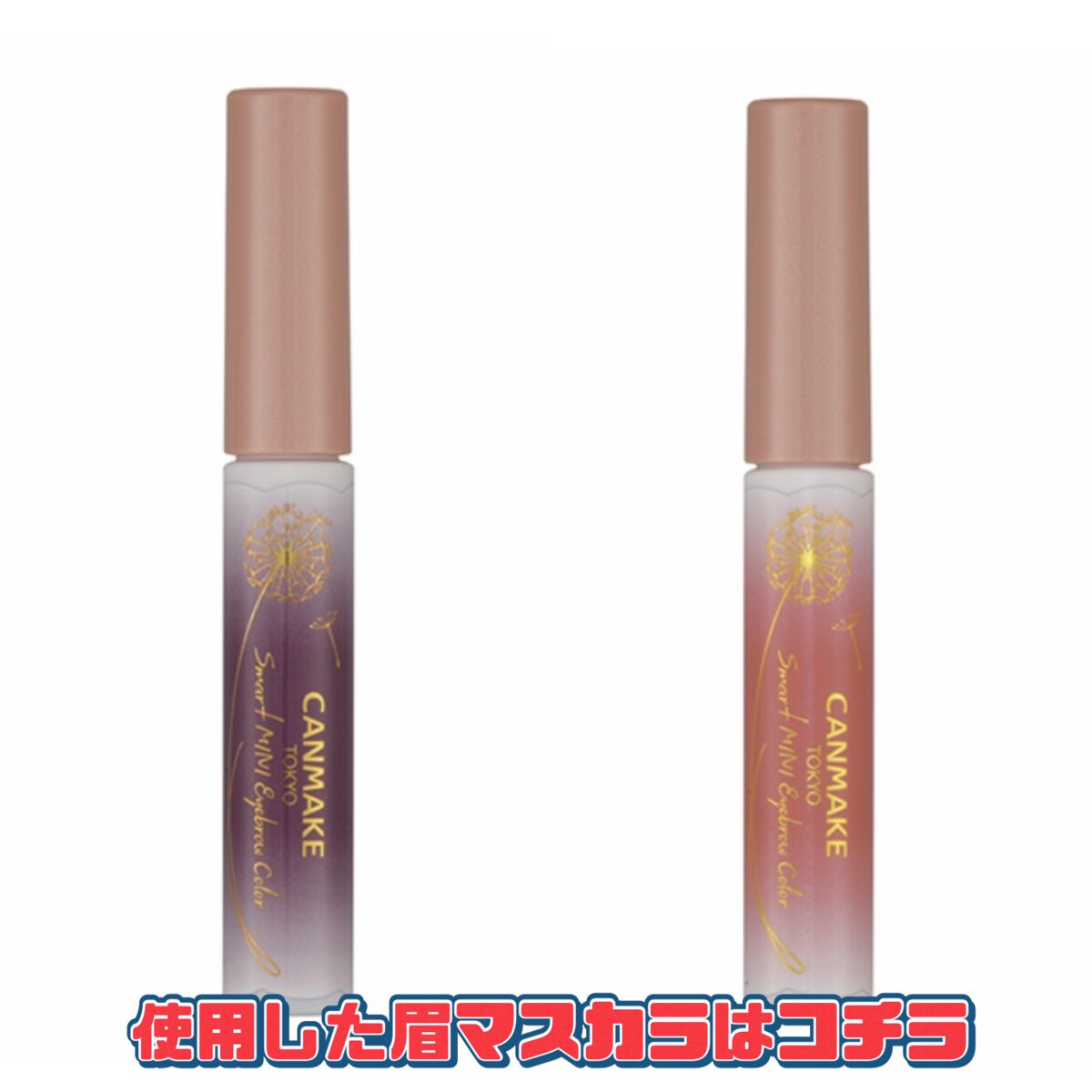 ミックスアイブロウカラー/キャンメイク/パウダーアイブロウを使ったクチコミ（2枚目）