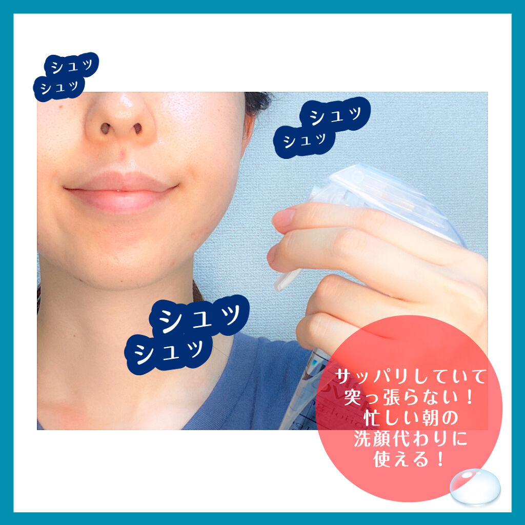 エマルジョンリムーバー　300ml/200ml/水橋保寿堂製薬/その他洗顔料を使ったクチコミ（3枚目）