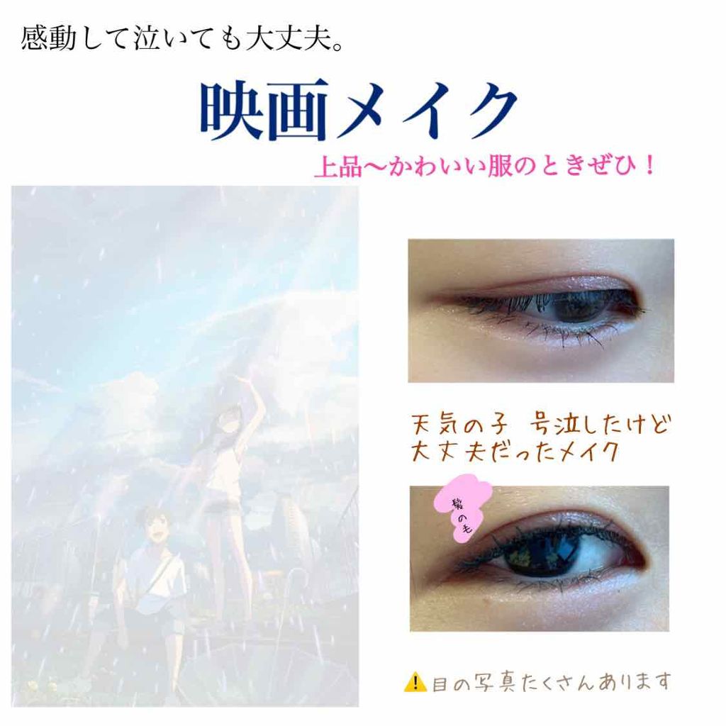 アディクション ザ アイシャドウ/ADDICTION/単色アイシャドウを使ったクチコミ（1枚目）