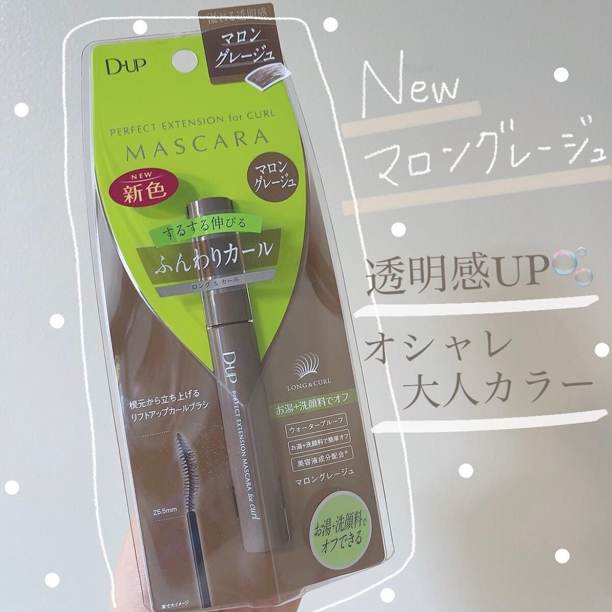 ããŒãã§ã¯ããšã¯ã¹ãã³ã·ã§ã³ ãã¹ã«ã© for ã«ãŒã«/D-UP/ãã¹ã«ã©ã䜿ã£ãã¯ãã³ãïŒ1æç®ïŒ