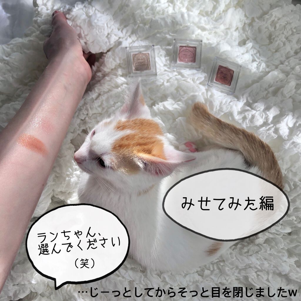 パラドゥ シングルアイシャドウ	 GD01 ゴールド/パラドゥ/単色アイシャドウを使ったクチコミ（2枚目）