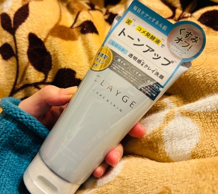 ブライトウォッシュ/CLAYGE/洗顔フォームを使ったクチコミ(2枚目)