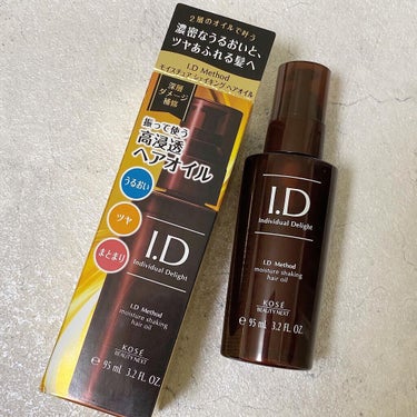  I．D メソッド モイスチュア シェイキング ヘアオイル/コーセー ビューティー ネクスト/ヘアオイルを使ったクチコミ（1枚目）