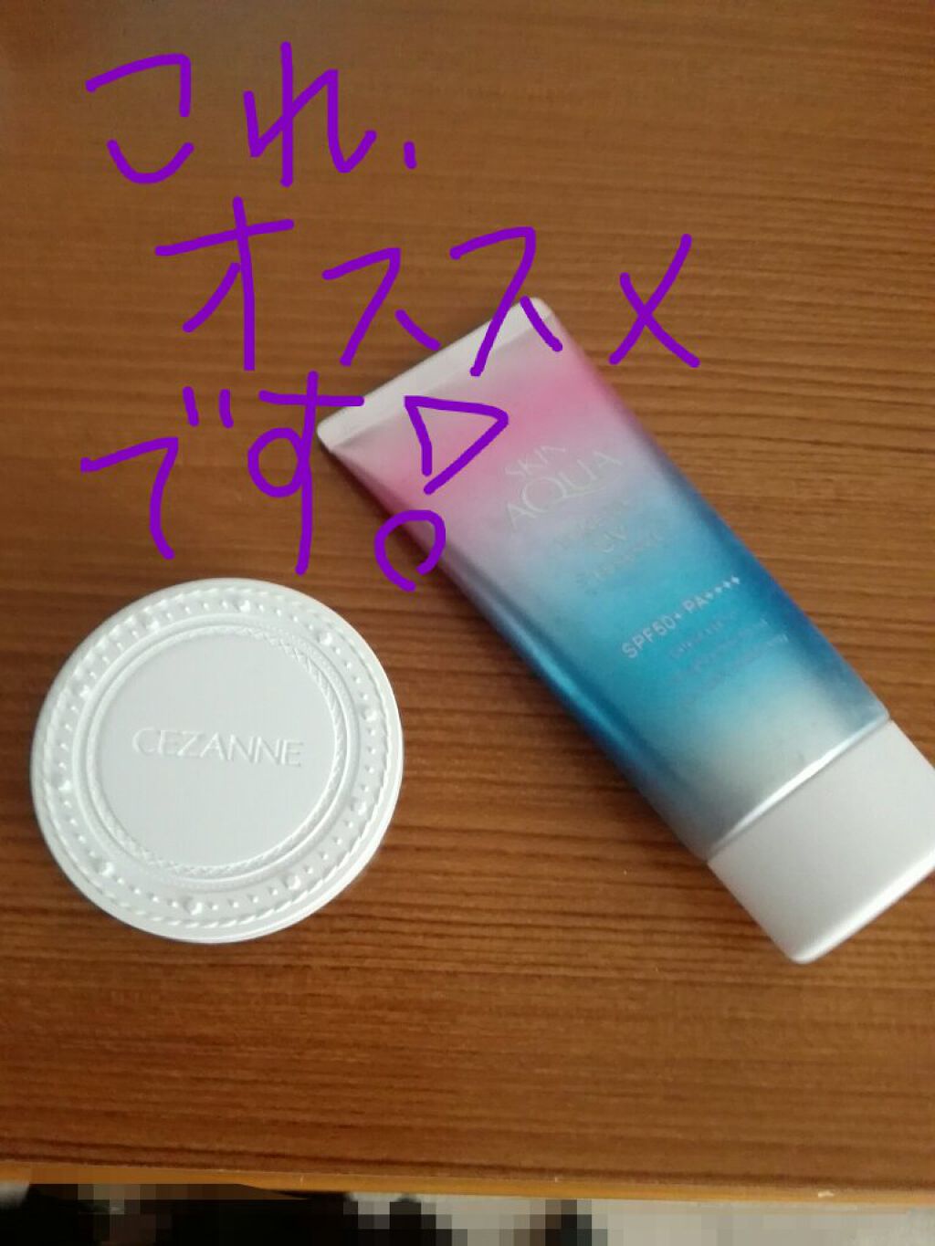 を使ったクチコミ（1枚目）