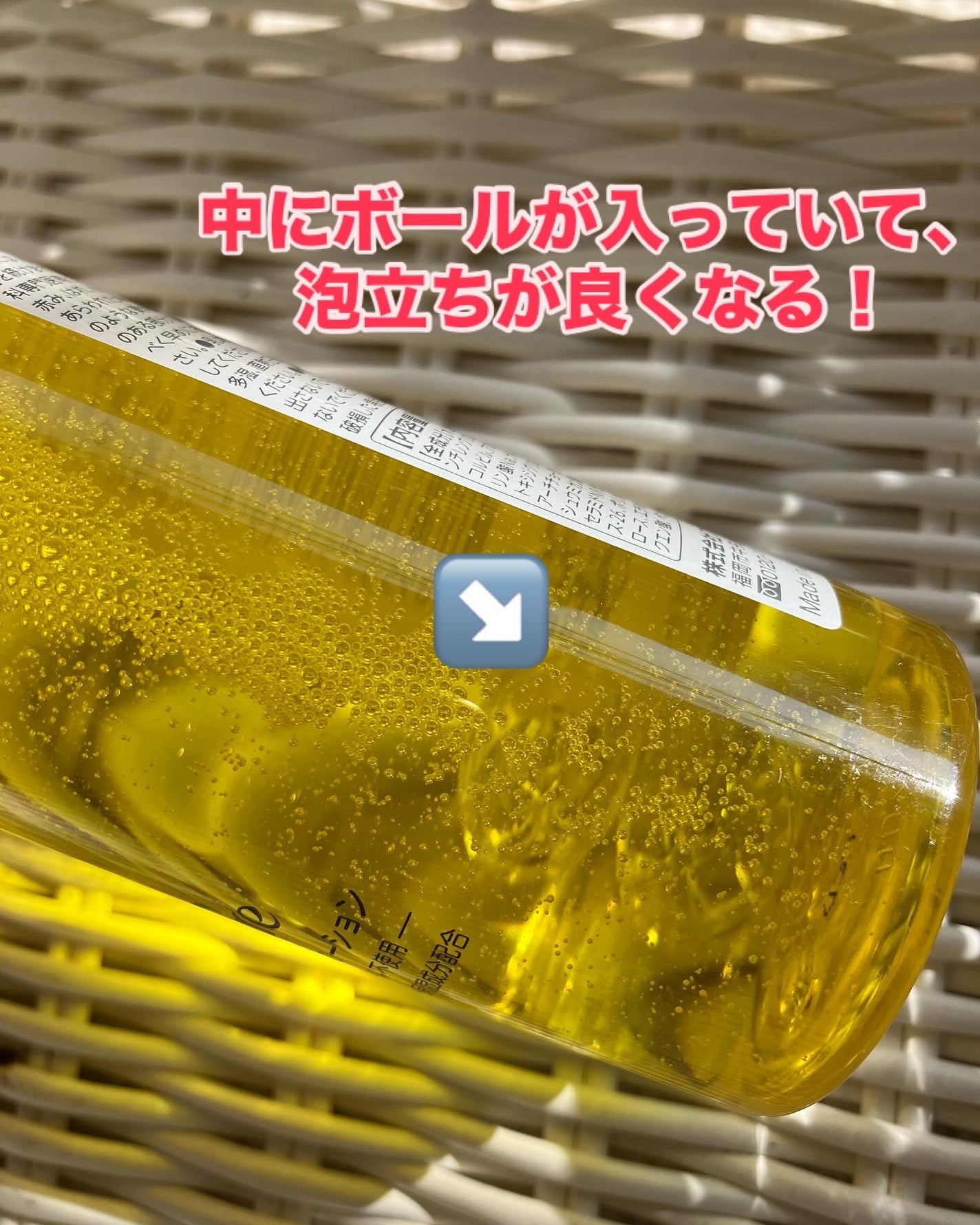 ピュアバブルローション/Cure/化粧水を使ったクチコミ(2枚目)