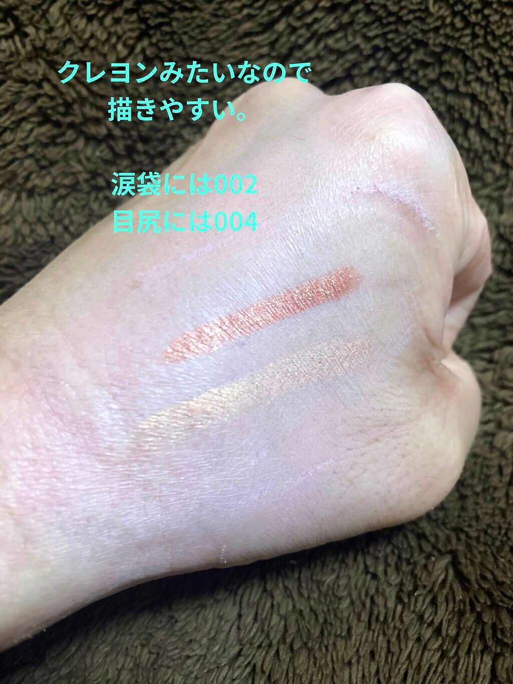 アイムスティックシャドウシマー/i’m meme/スティックアイシャドウを使ったクチコミ(2枚目)