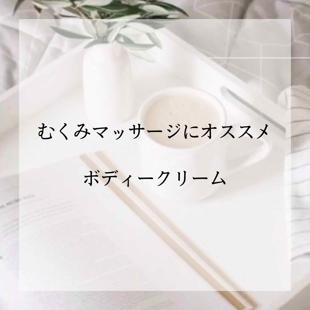 スキンミルク(しっとり)/ニベア/ボディミルクを使ったクチコミ（1枚目）