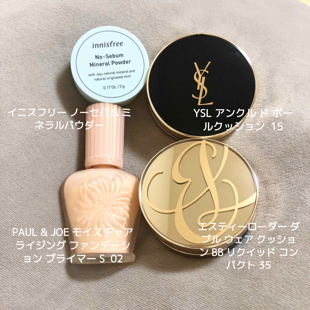 アンクル ド ポー ルクッション/YVES SAINT LAURENT BEAUTE/クッションファンデーションを使ったクチコミ(2枚目)