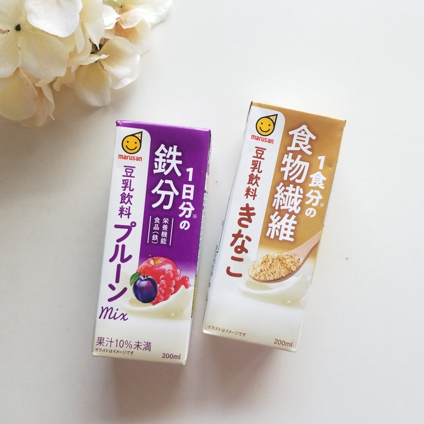 bambi♡ on LIPS 「マルサンアイ♡豆乳飲料プルーンmix200㎖&豆乳飲料きなこ2..」(1枚目)