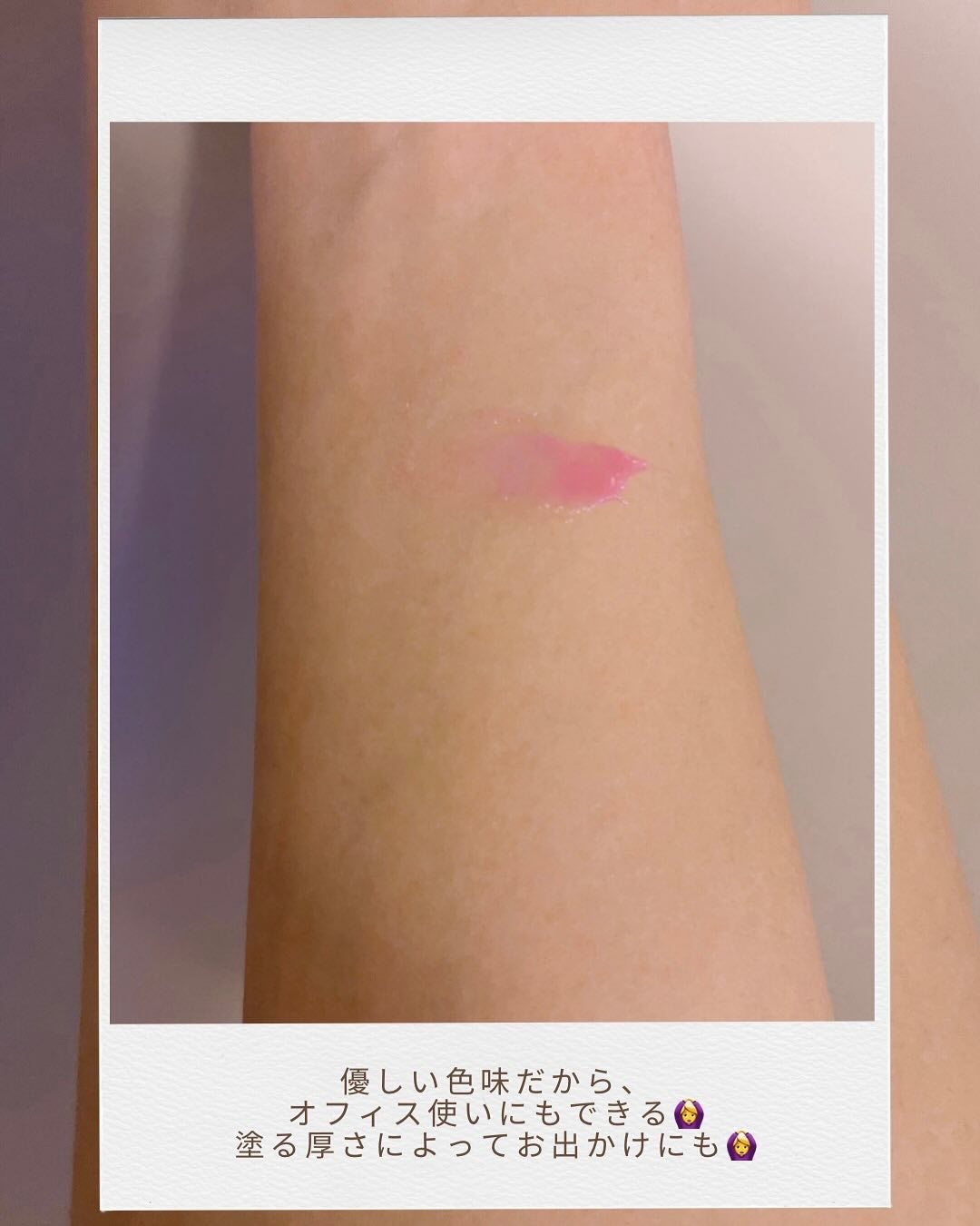 プリティーフィルターデイライトリッププランピングマスク/touch in SOL /リップマスクを使ったクチコミ(5枚目)