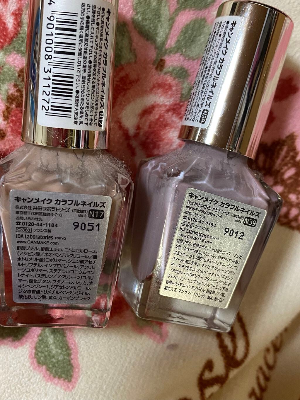 カラフルネイルズ/キャンメイク/マニキュアを使ったクチコミ(3枚目)