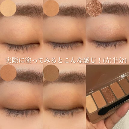 プレイカラー アイシャドウ/ETUDE/アイシャドウパレットを使ったクチコミ(5枚目)