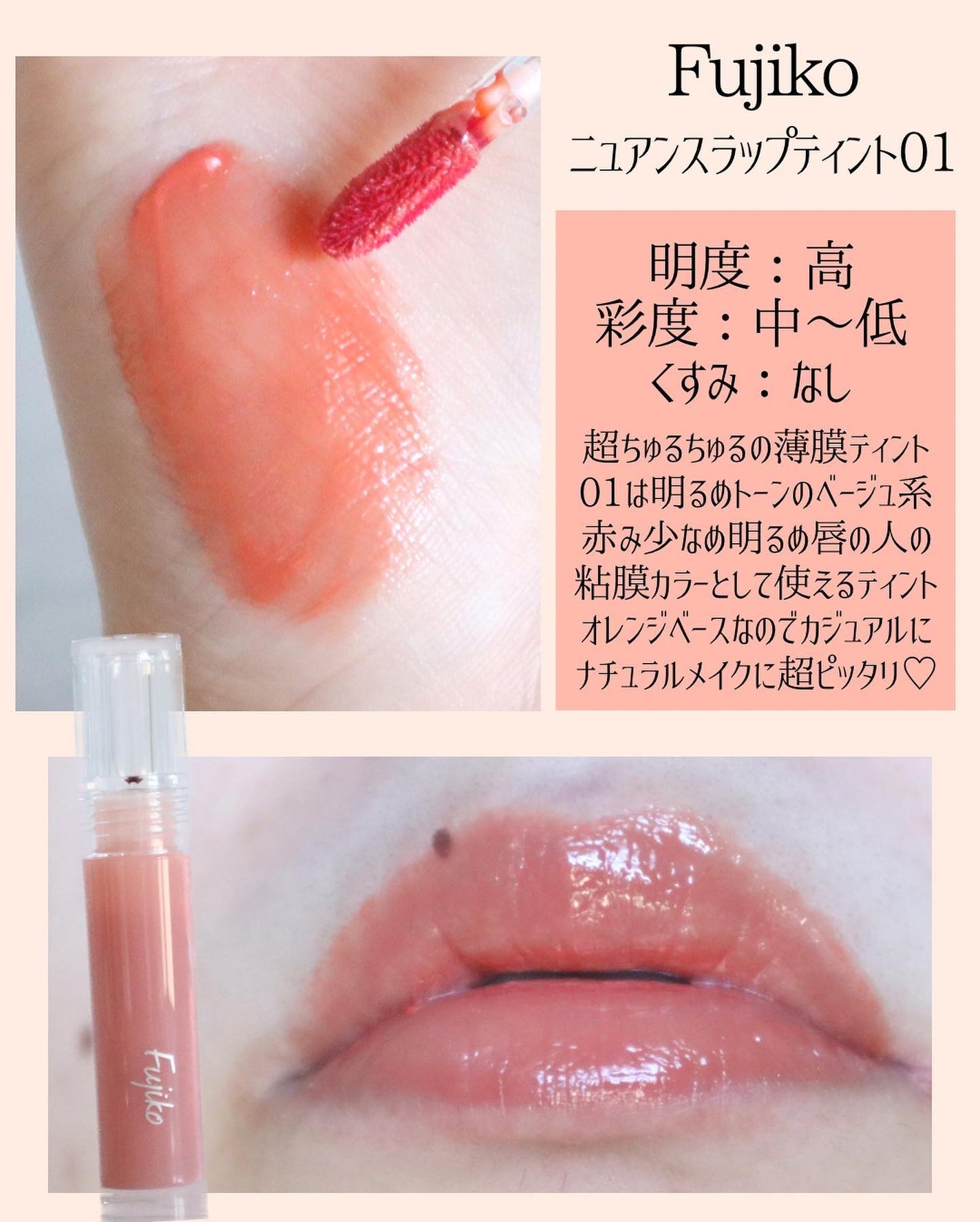 miku♡元美容部員 on LIPS 「いつもご覧いただきありがとうございます💗美容ライ..」(4枚目)