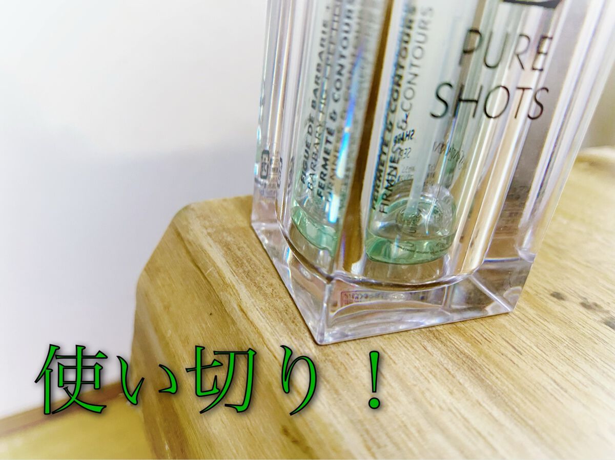 ピュアショット Yセラム/YVES SAINT LAURENT BEAUTE/美容液を使ったクチコミ（2枚目）