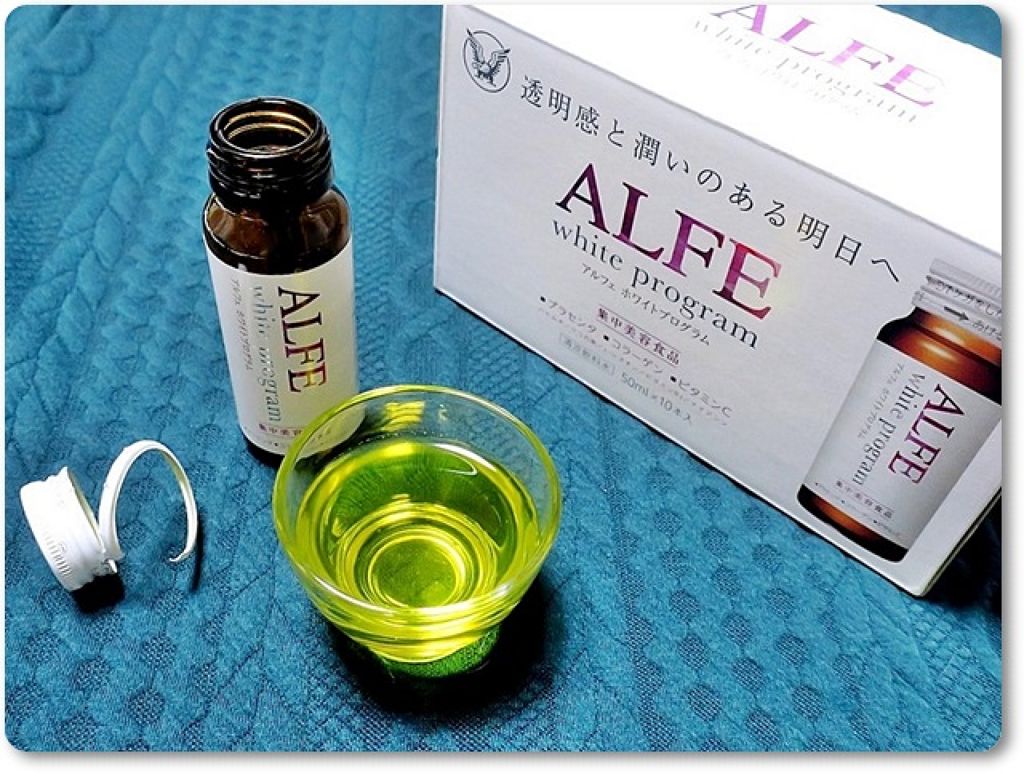 アルフェ ホワイトプログラム/アルフェ/美容ドリンクを使ったクチコミ（1枚目）