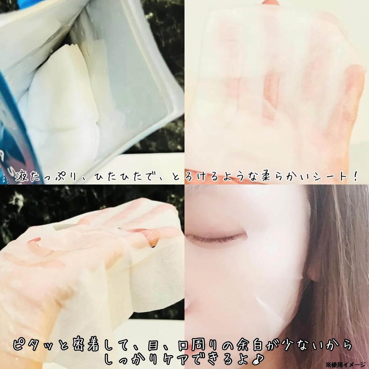 ルルルン ハイドラ AZ マスク/ルルルン/シートマスク・パックを使ったクチコミ(3枚目)