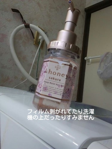 サクラ ディープモイスト ヘアオイル/&honey/ヘアオイルを使ったクチコミ（2枚目）