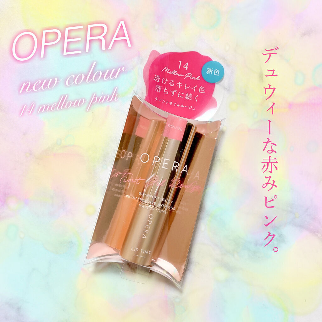 オペラ リップティント N/OPERA/リップティントを使ったクチコミ（1枚目）