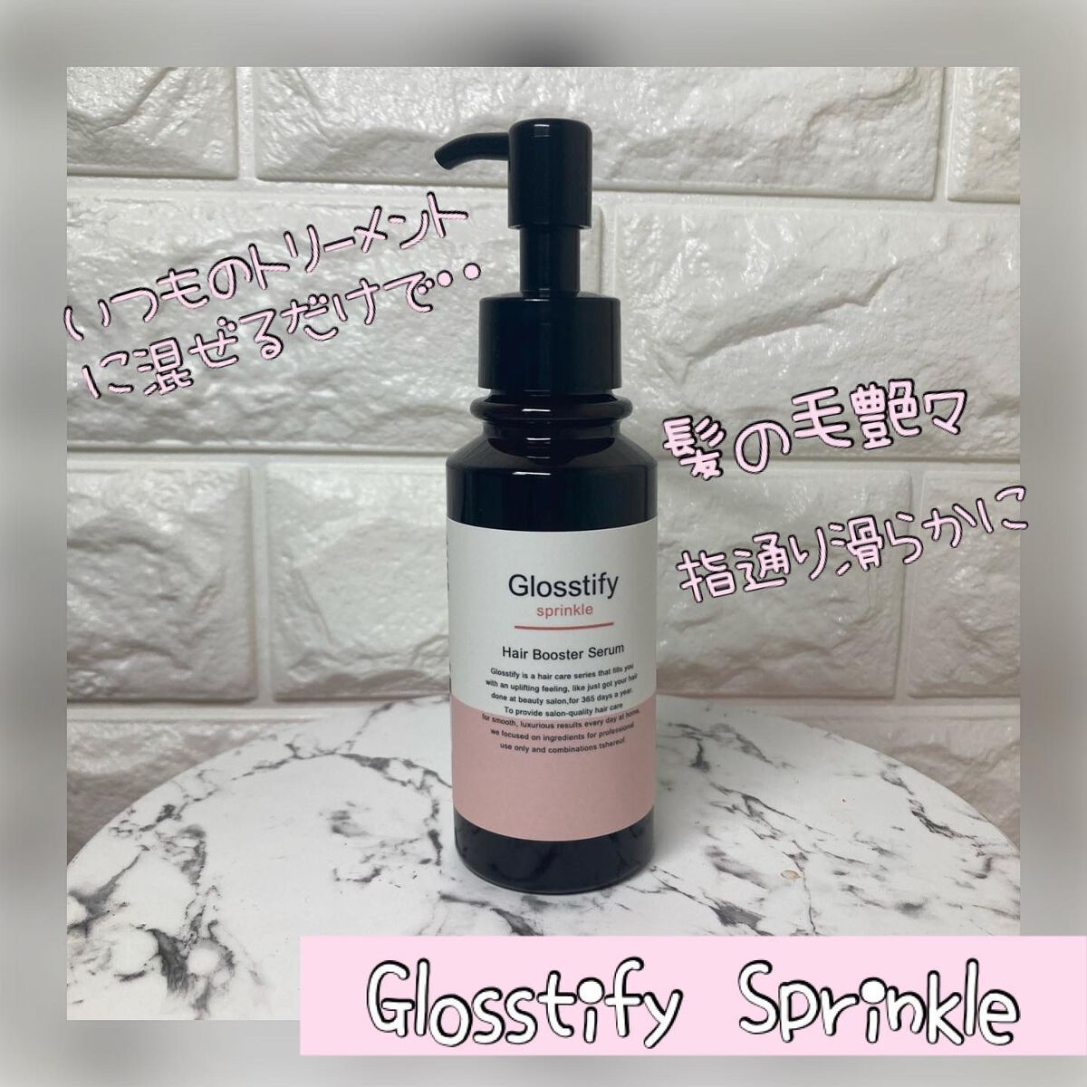 ちゃんぶぅ 投稿ある方フォロバ💕あんまり開かないから遅いよ on LIPS 「いつものシャンプーのあとに、いつものトリートメントに混ぜるだけ..」(1枚目)