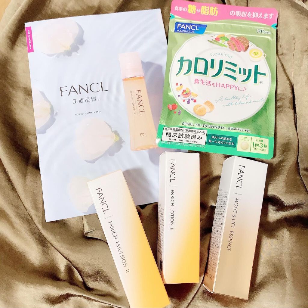 RAXY/Rakuten/その他を使ったクチコミ(1枚目)