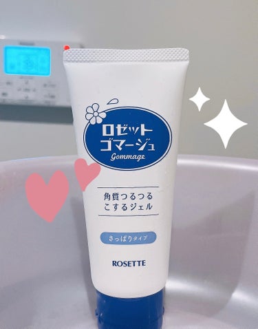 ロゼット ロゼットゴマージュのクチコミ「ロゼット　ロゼットゴマージュ　 #提供 

Xで当選して頂きました🩵

これ初めて使ったけど….....」（1枚目）