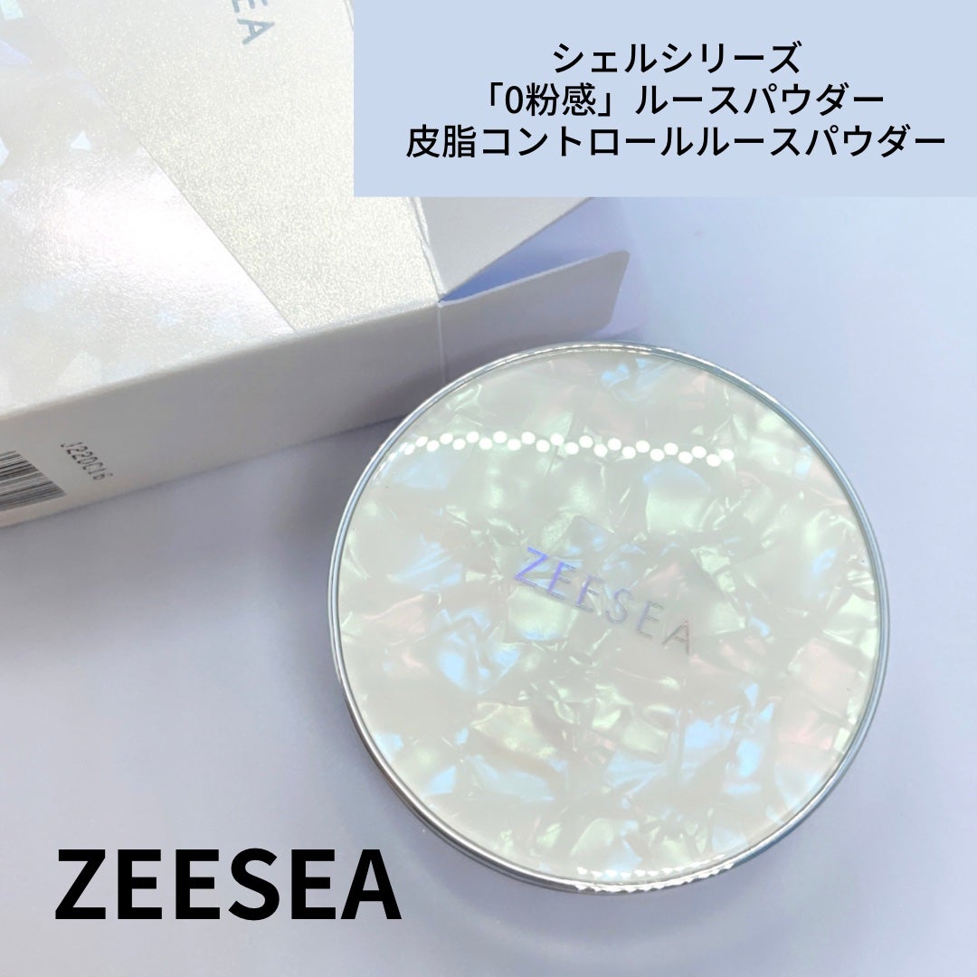 ZEESEA 「ゼロ」粉感皮脂コントロールルースパウダー/ZEESEA/ルースパウダーを使ったクチコミ(1枚目)