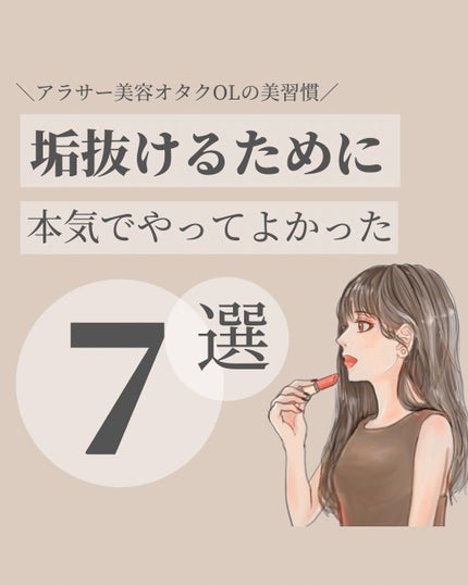 タカミスキンピール/タカミ/ブースター・導入液を使ったクチコミ(1枚目)