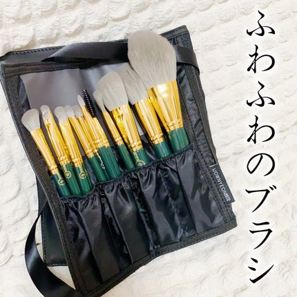 ROWNYEON 緑姫シリーズ メイクブラシ13本セット 化粧ポーチ付き/Rownyeon/メイクブラシを使ったクチコミ(2枚目)